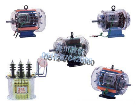 電動機、發電機、變壓器模型系列產品圖片